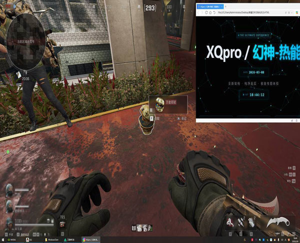 白虎模拟器129build487